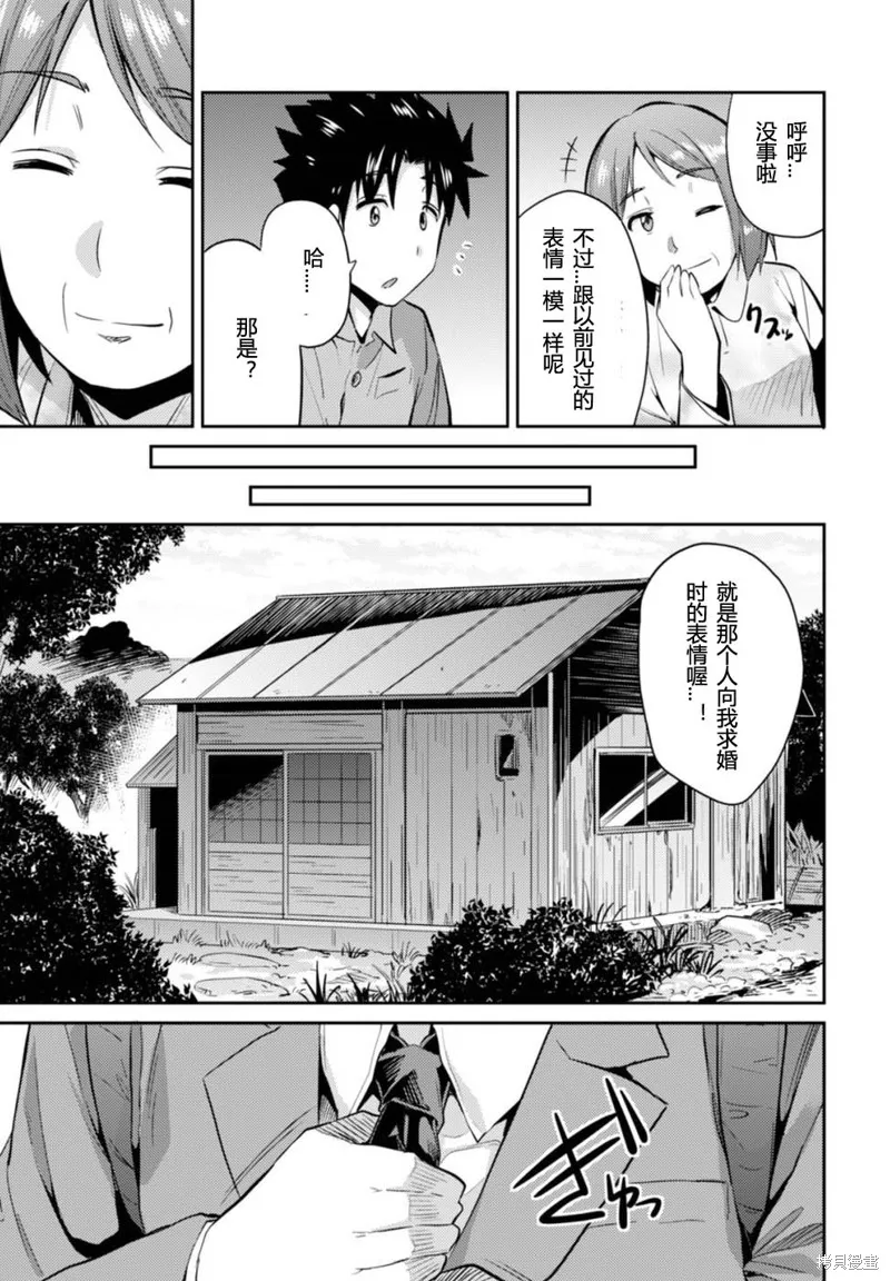 第02话 第27页