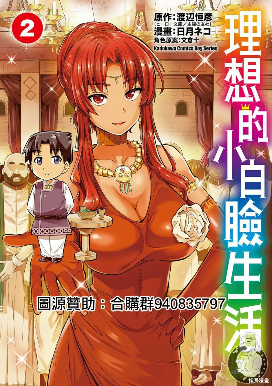 第02卷 第1页