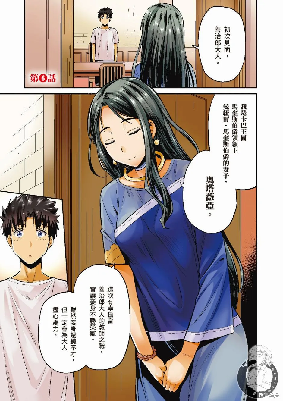 第02卷 第3页