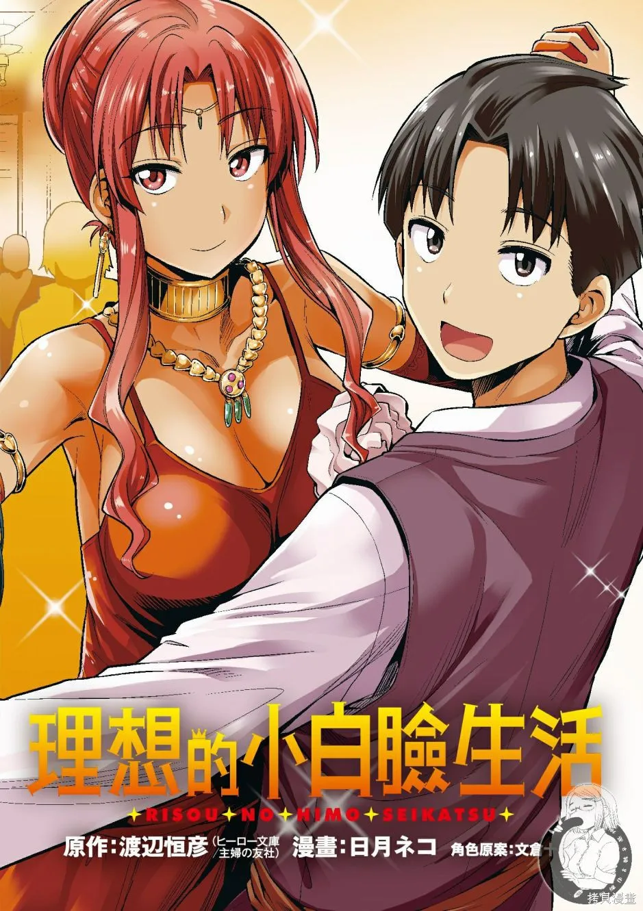 第02卷 第4页