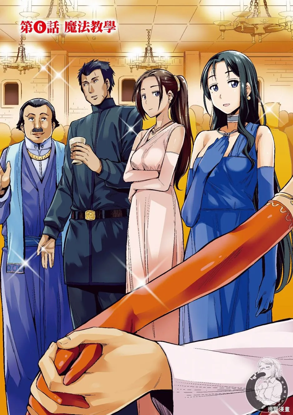 第02卷 第5页