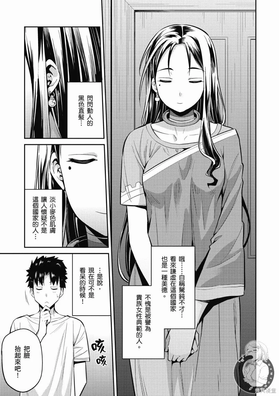 第02卷 第7页