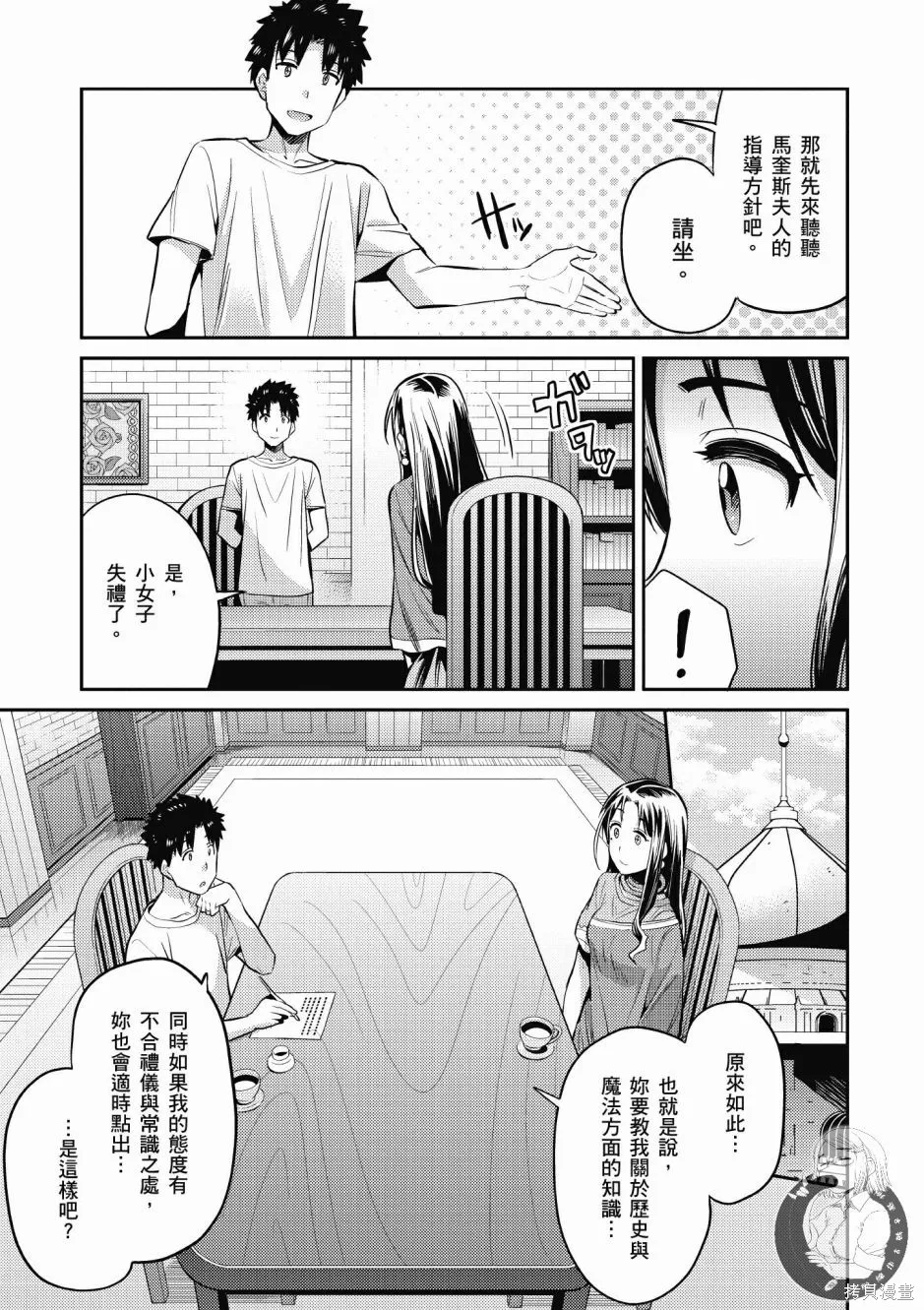 第02卷 第9页