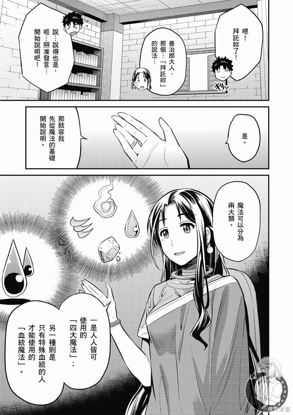 第02卷 第13页