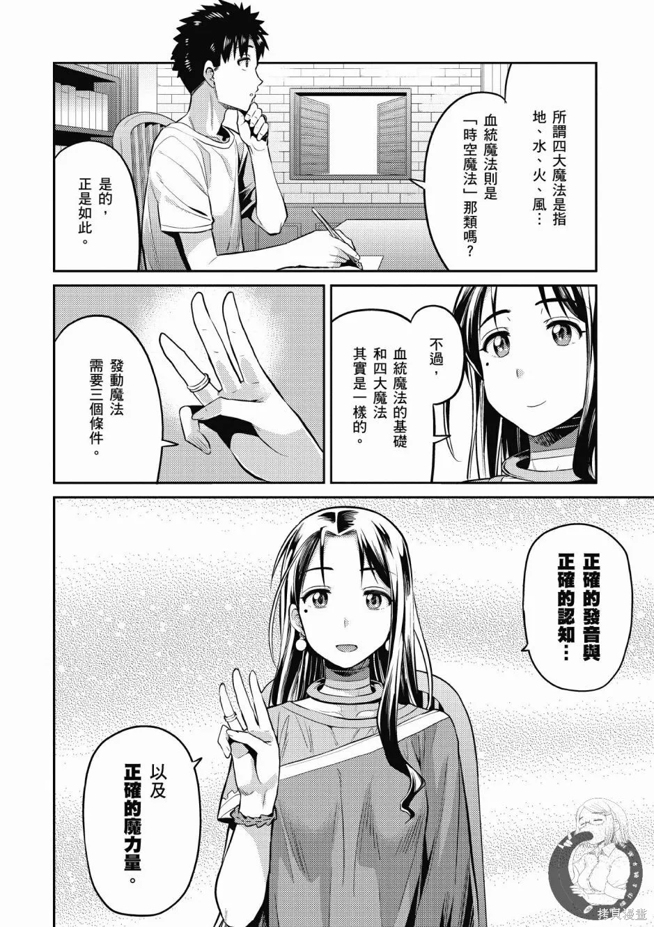 第02卷 第14页