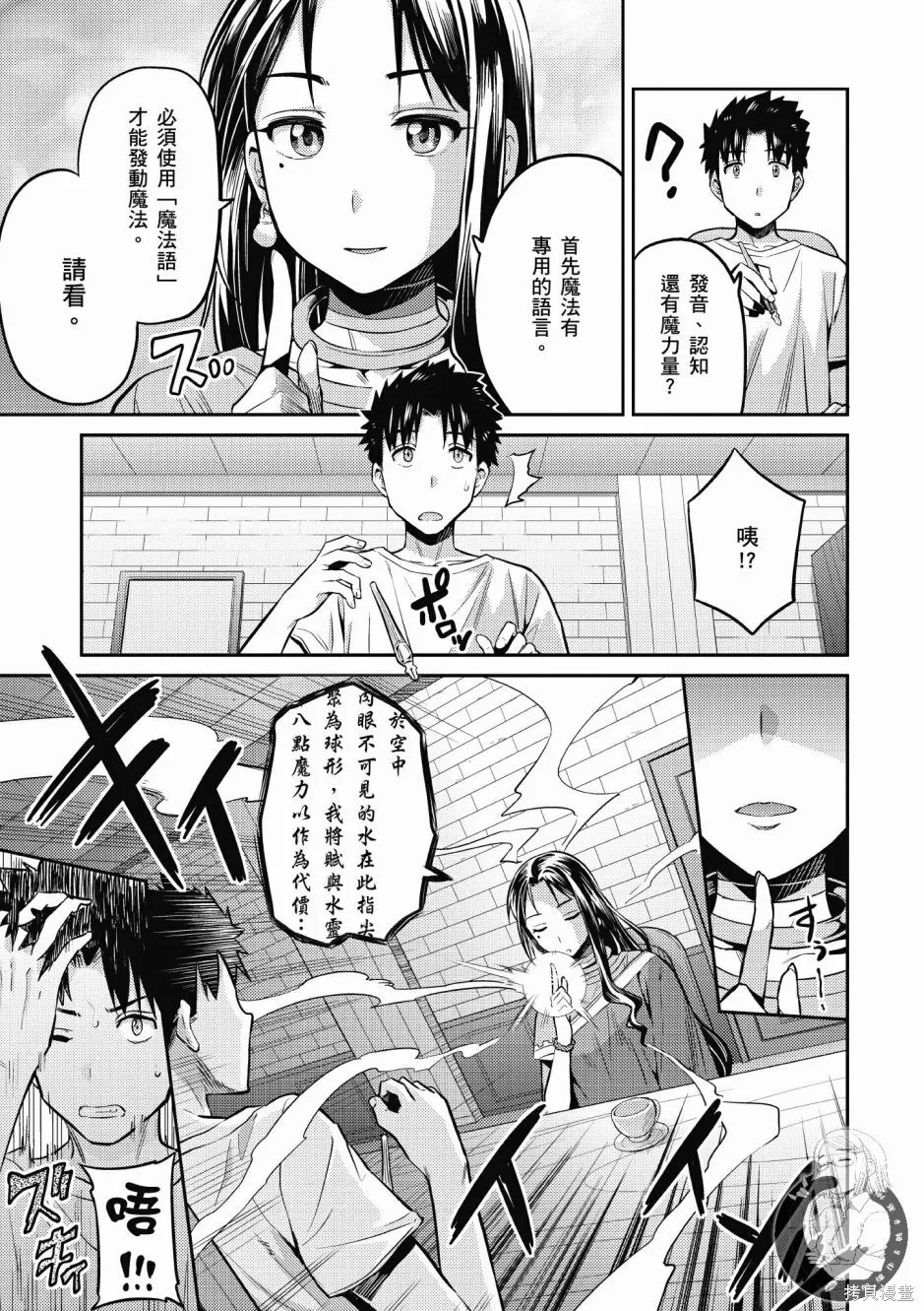 第02卷 第15页