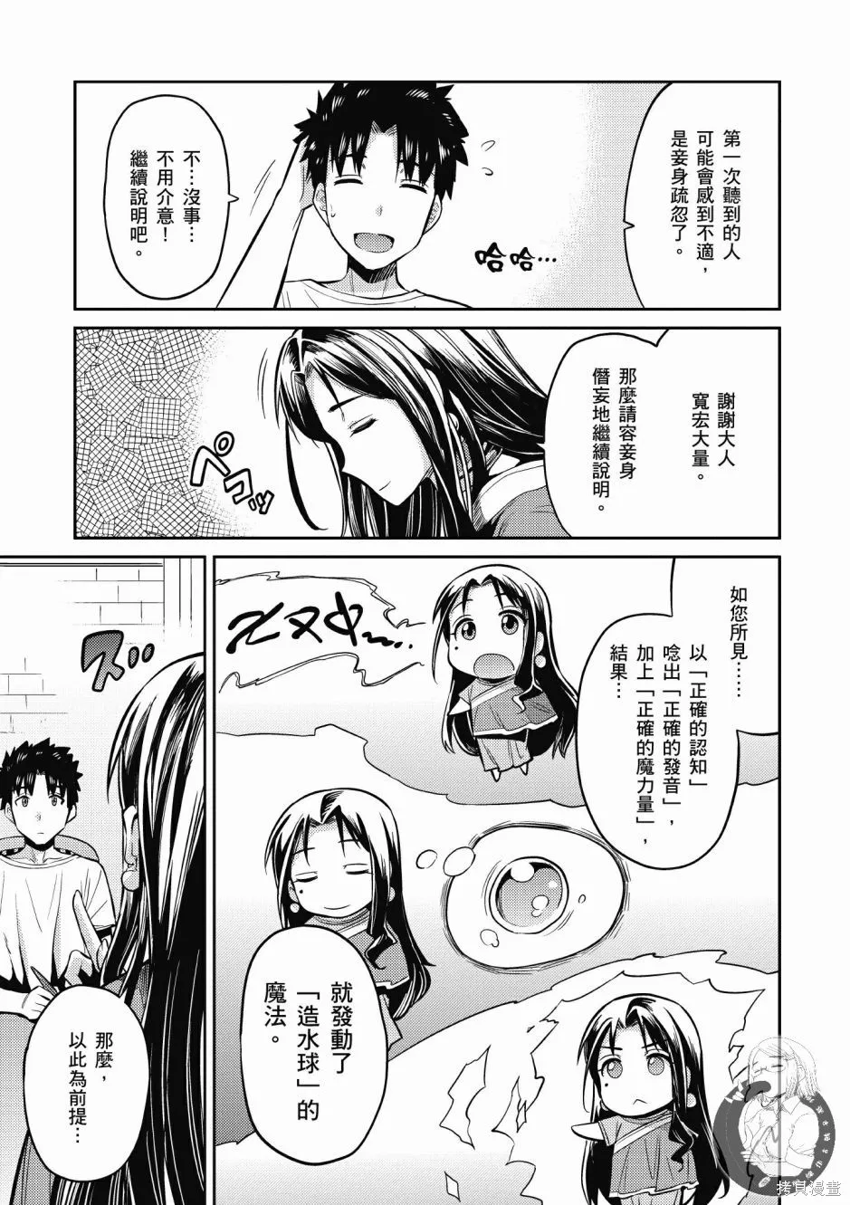 第02卷 第19页