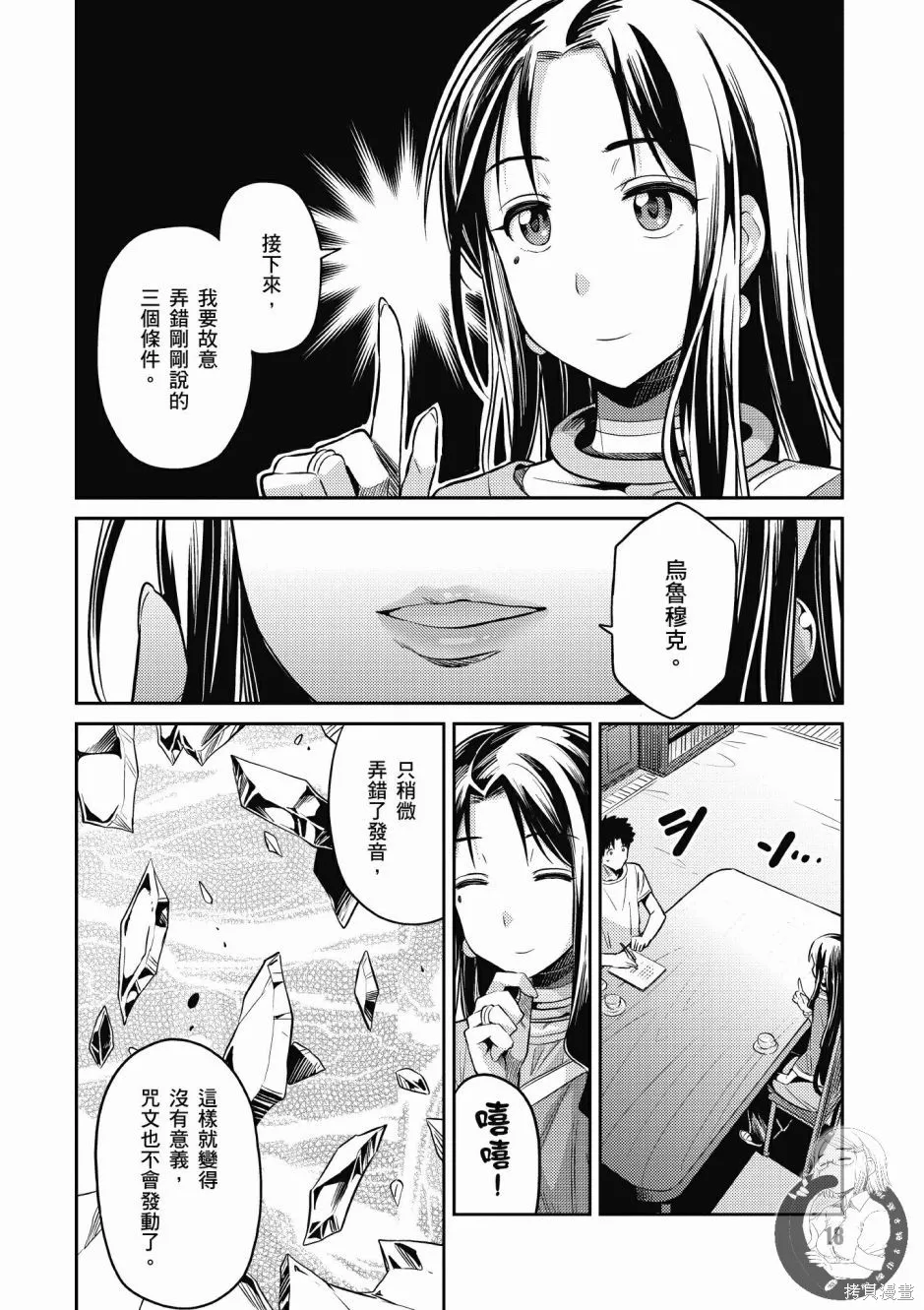 第02卷 第20页