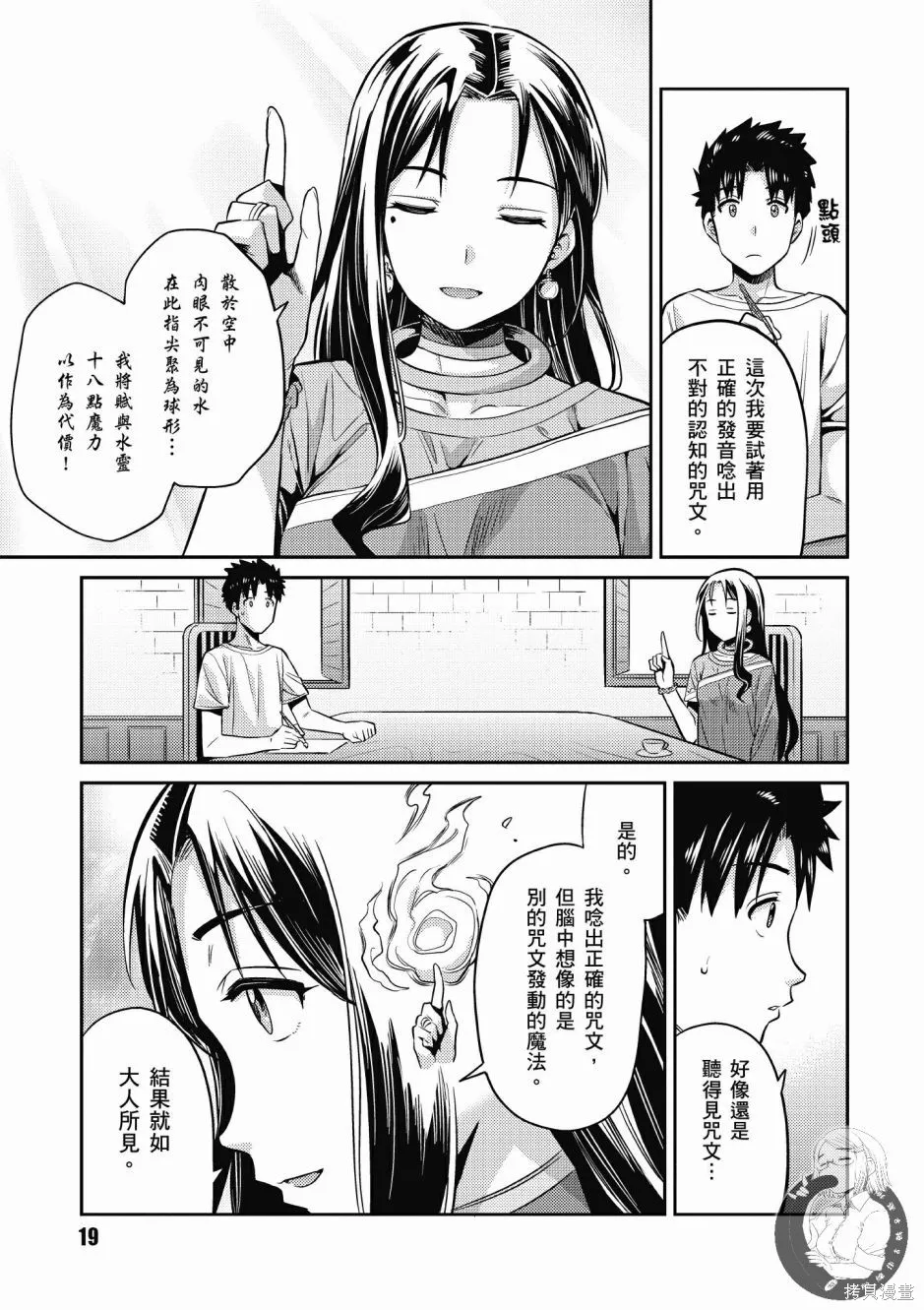 第02卷 第21页