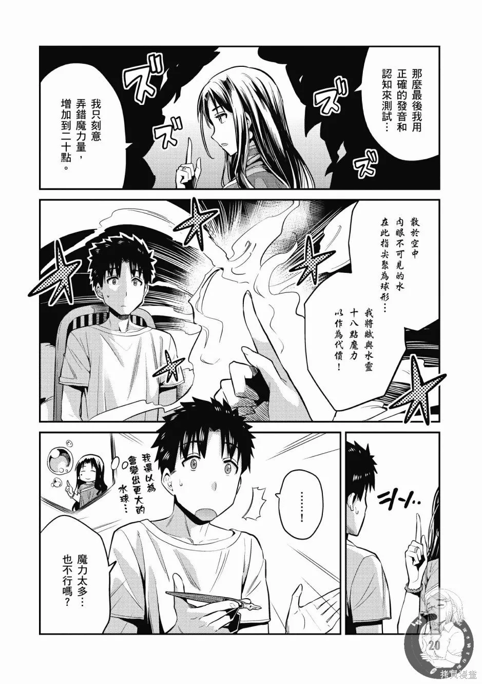 第02卷 第22页