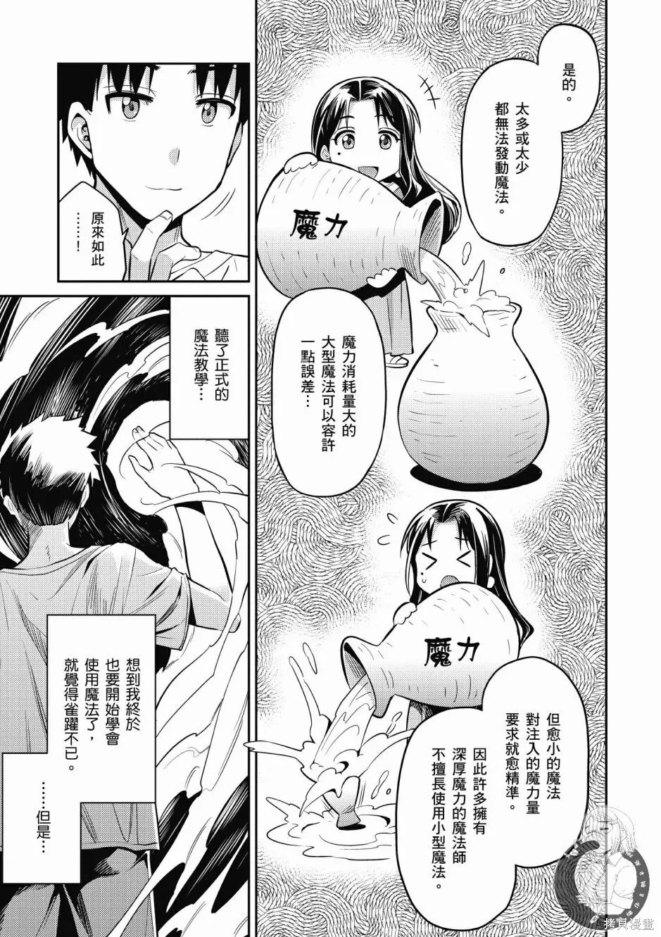第02卷 第23页