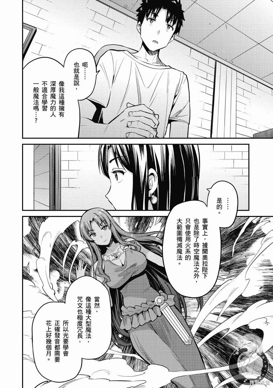第02卷 第24页