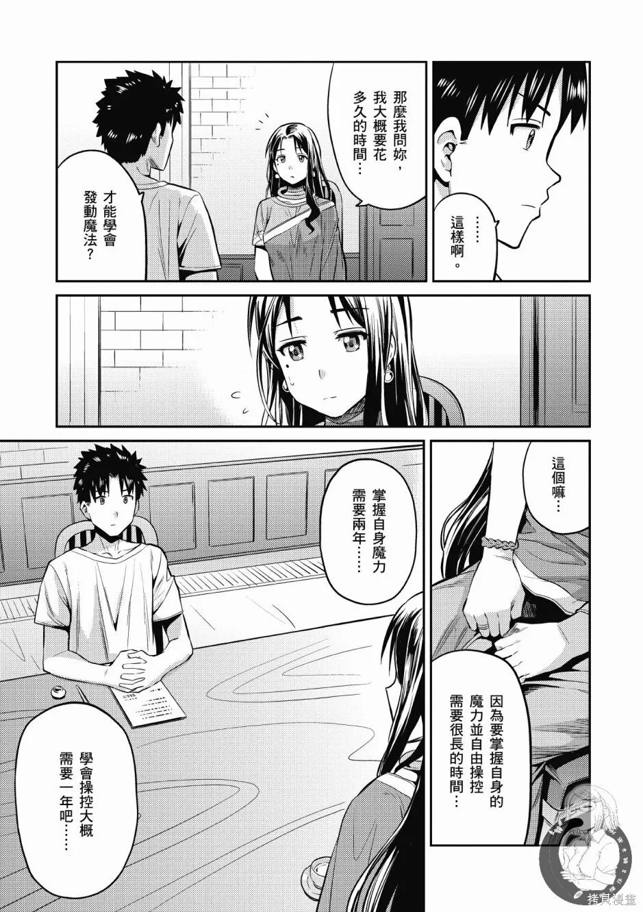 第02卷 第25页