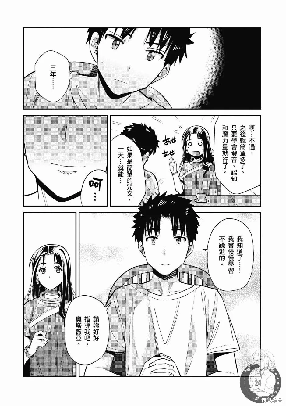第02卷 第26页