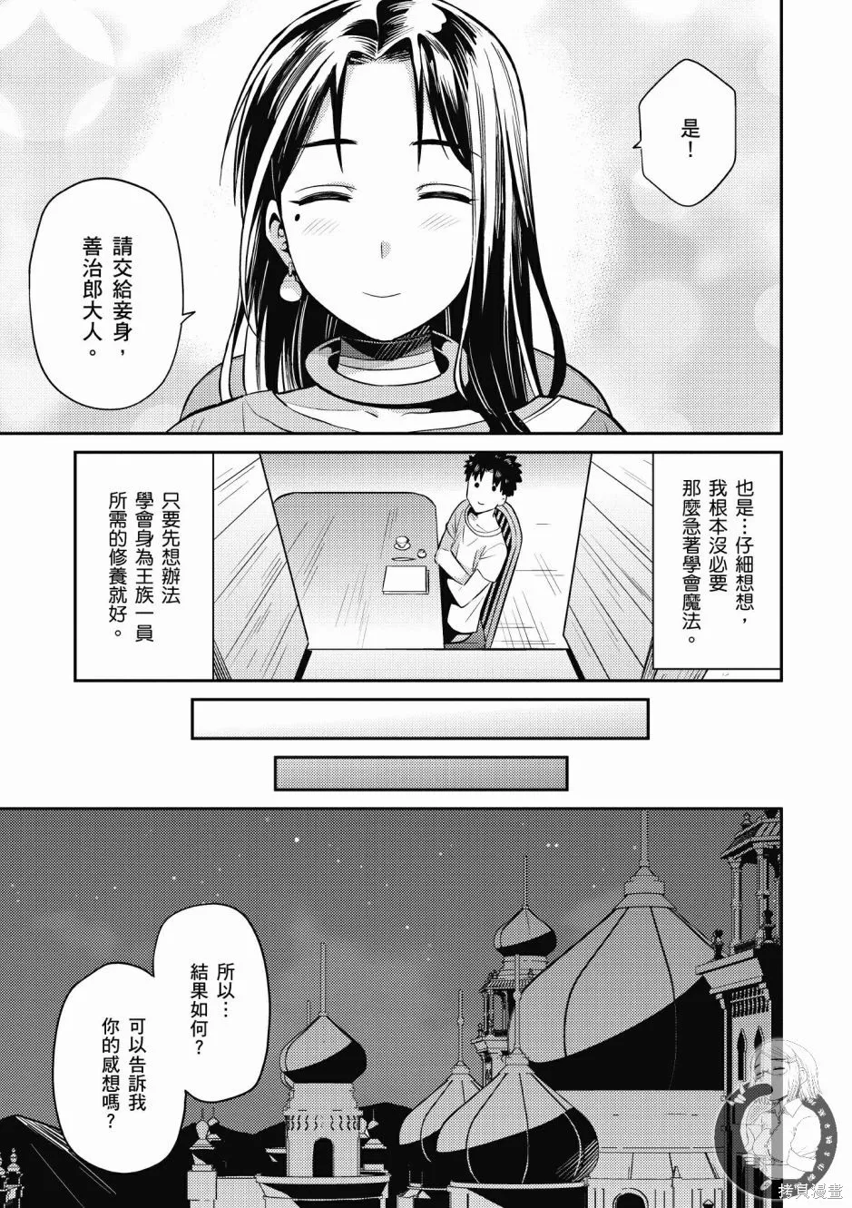 第02卷 第27页