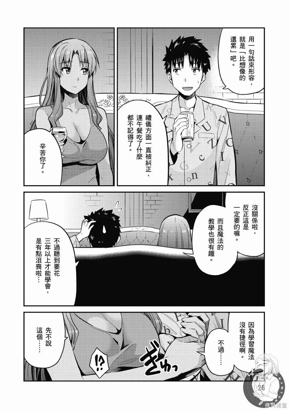 第02卷 第28页