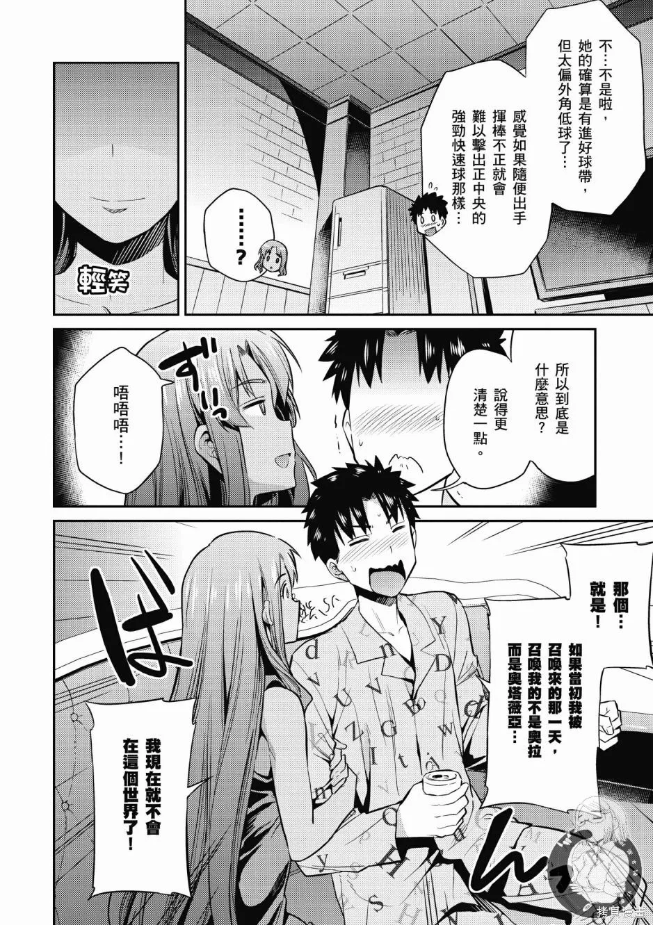第02卷 第30页