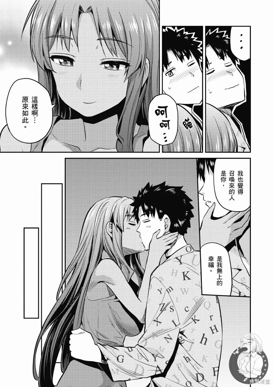 第02卷 第31页