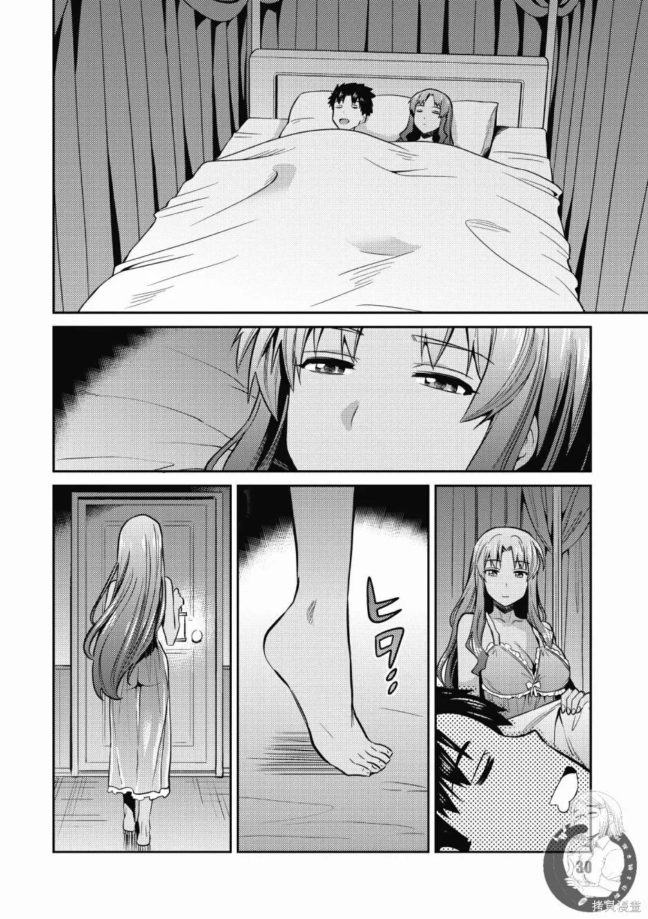 第02卷 第32页