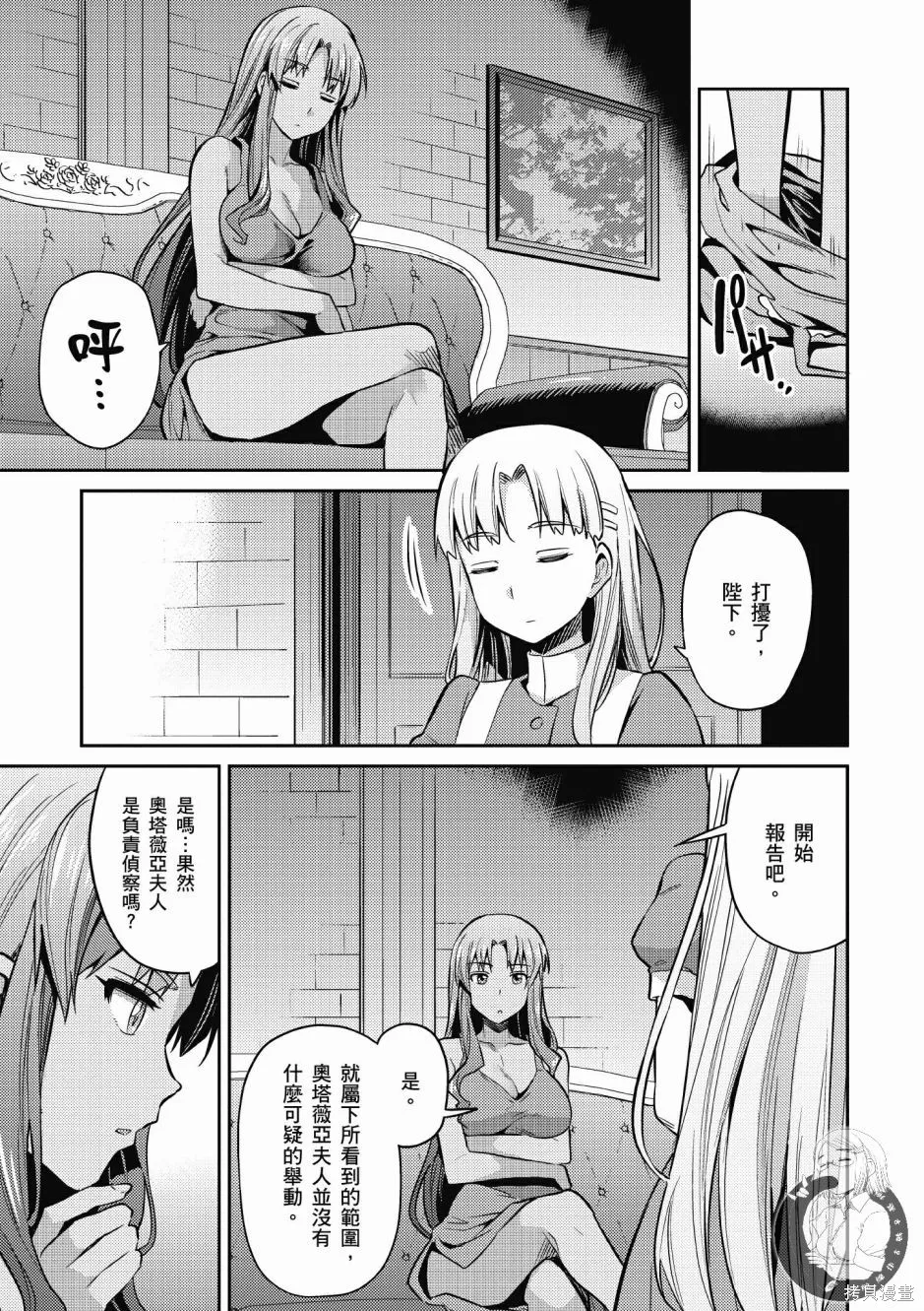 第02卷 第33页
