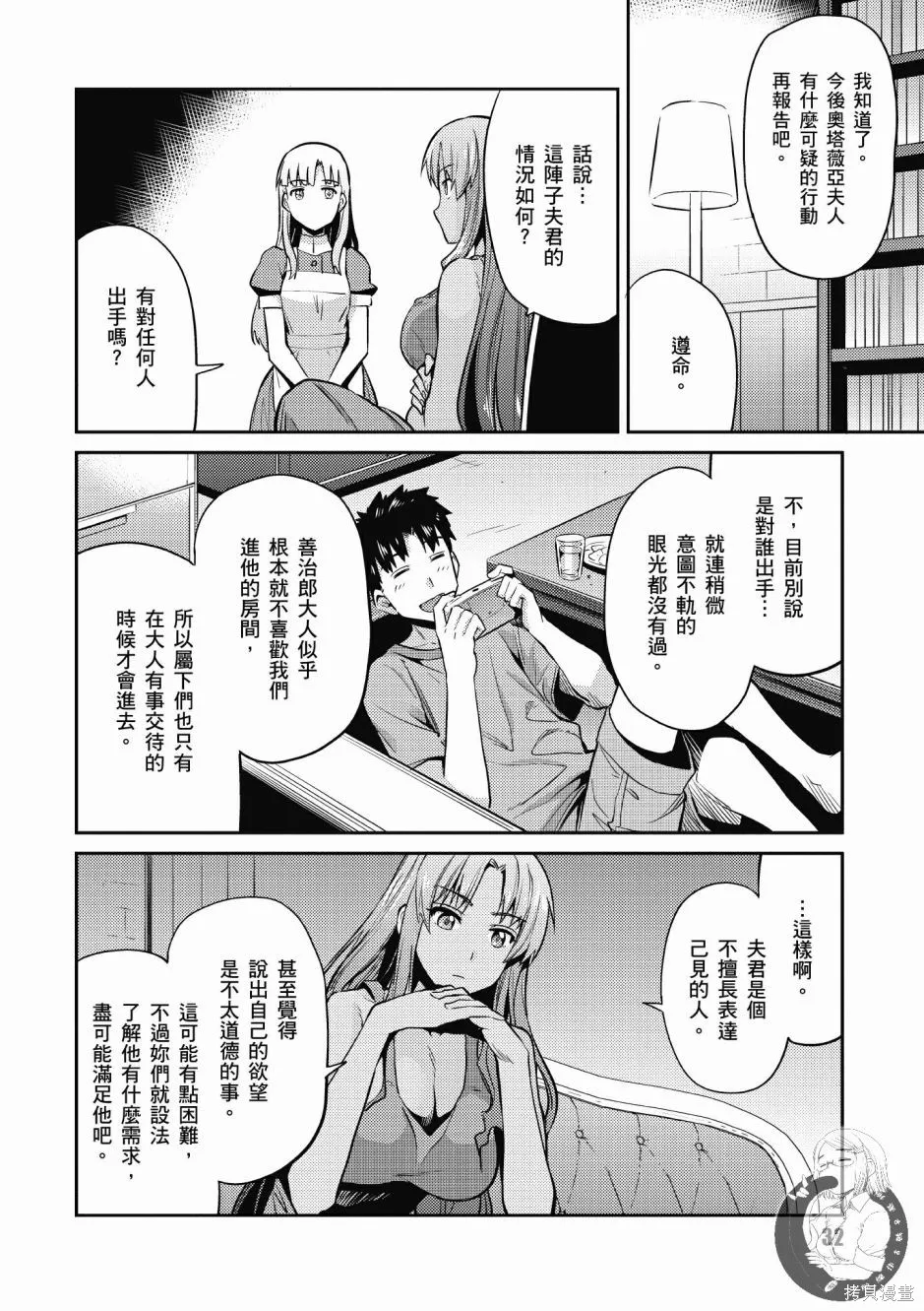 第02卷 第34页