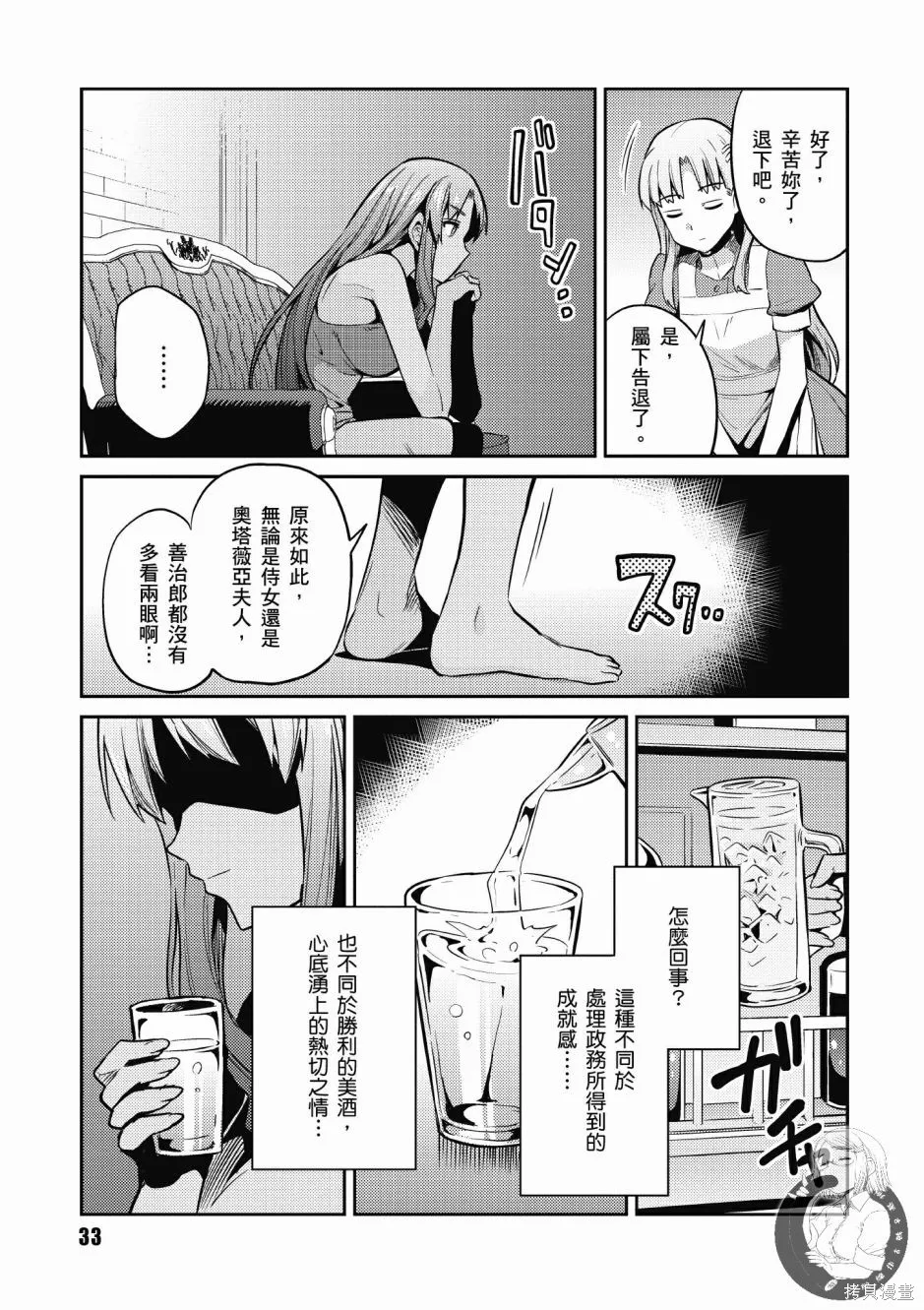 第02卷 第35页