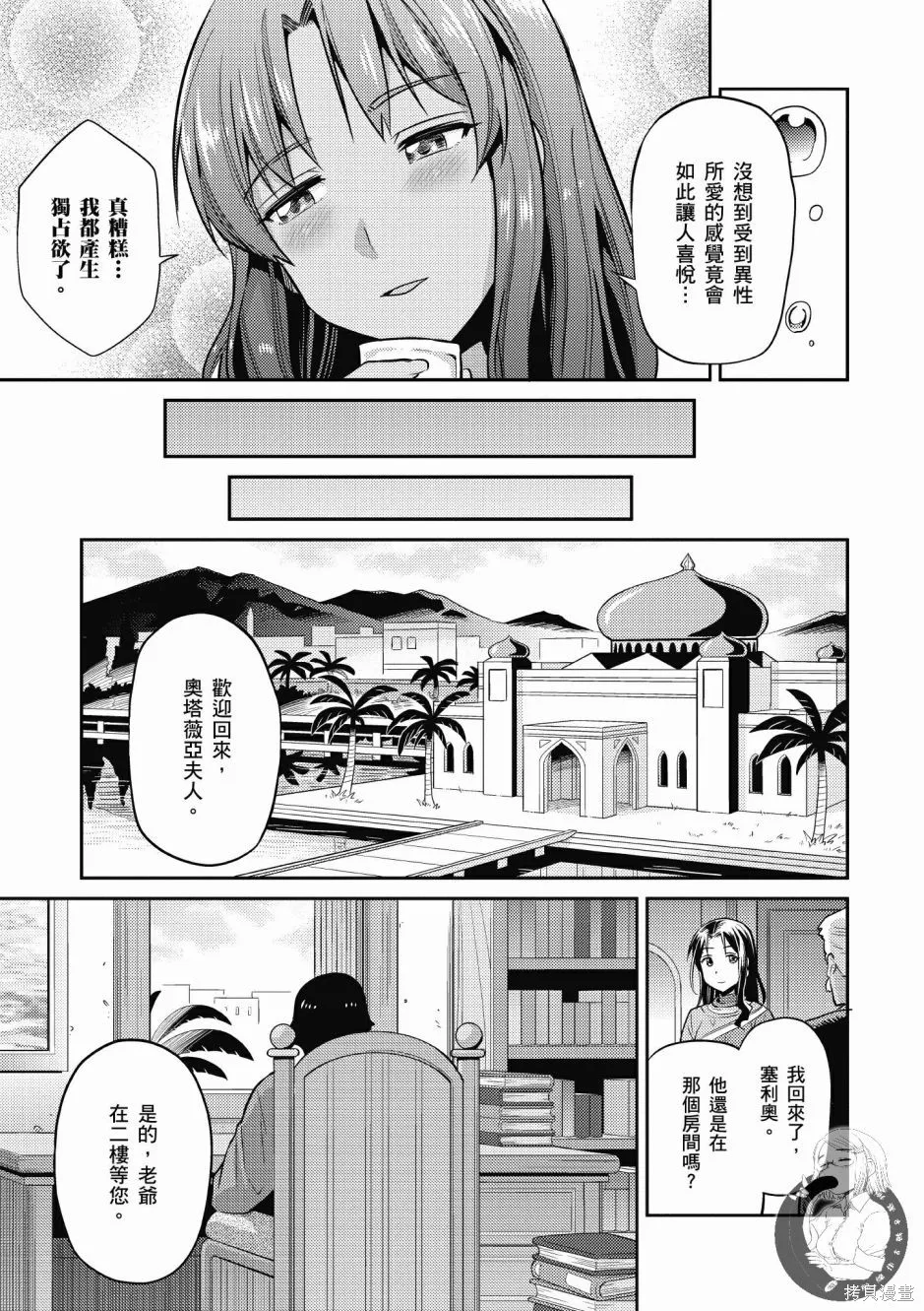 第02卷 第37页