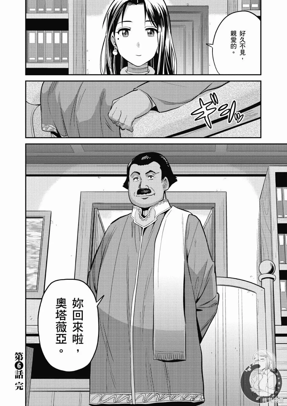 第02卷 第38页