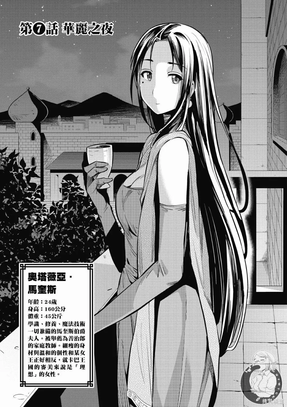 第02卷 第41页