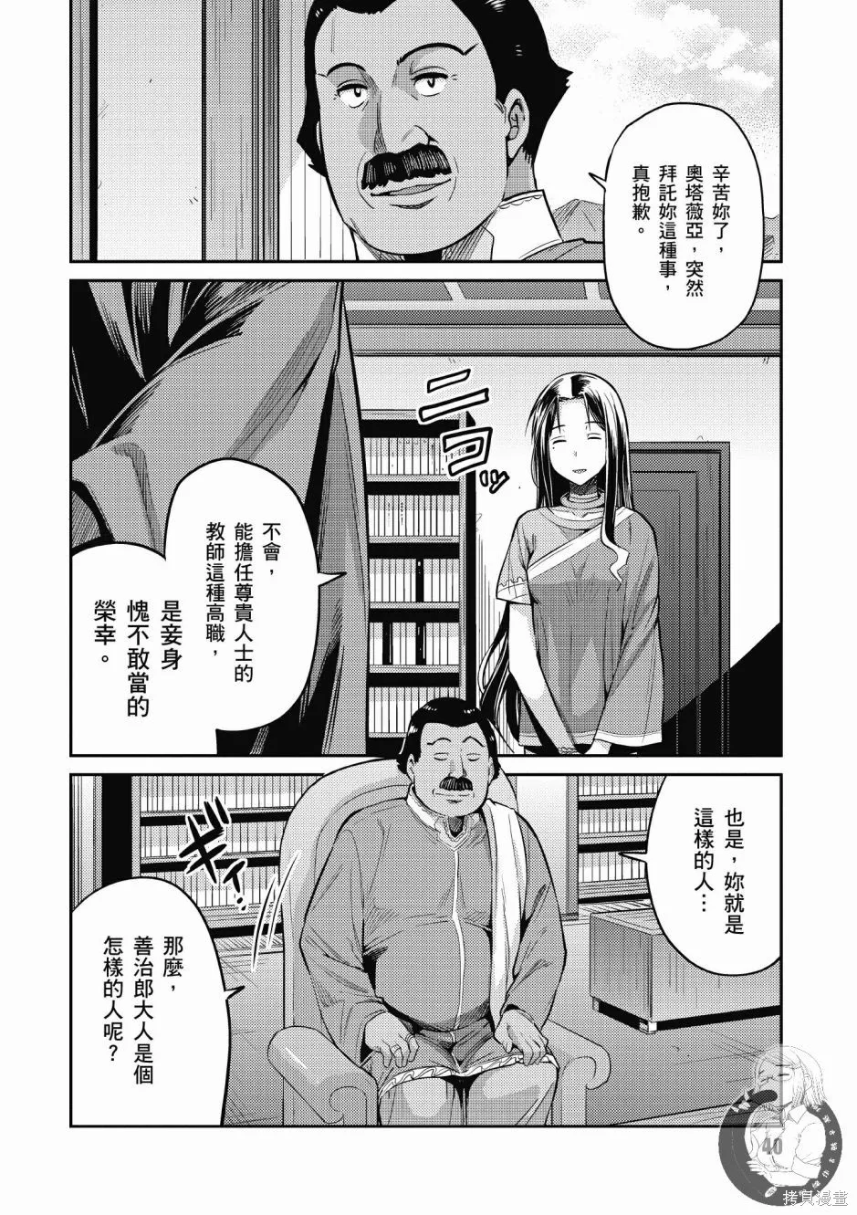第02卷 第42页