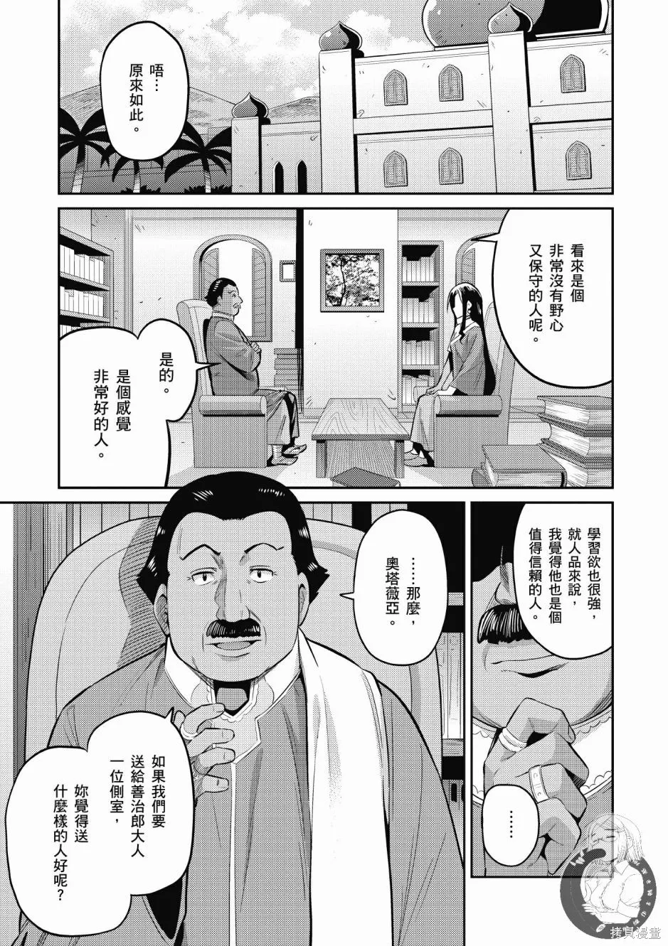 第02卷 第43页