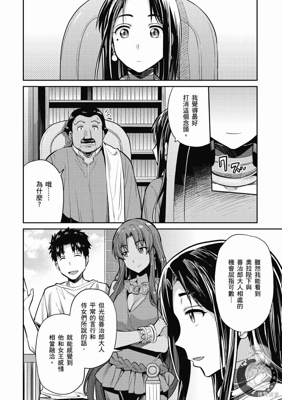 第02卷 第44页