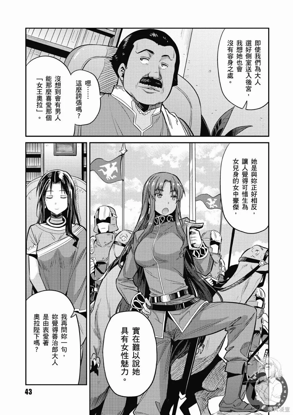 第02卷 第45页