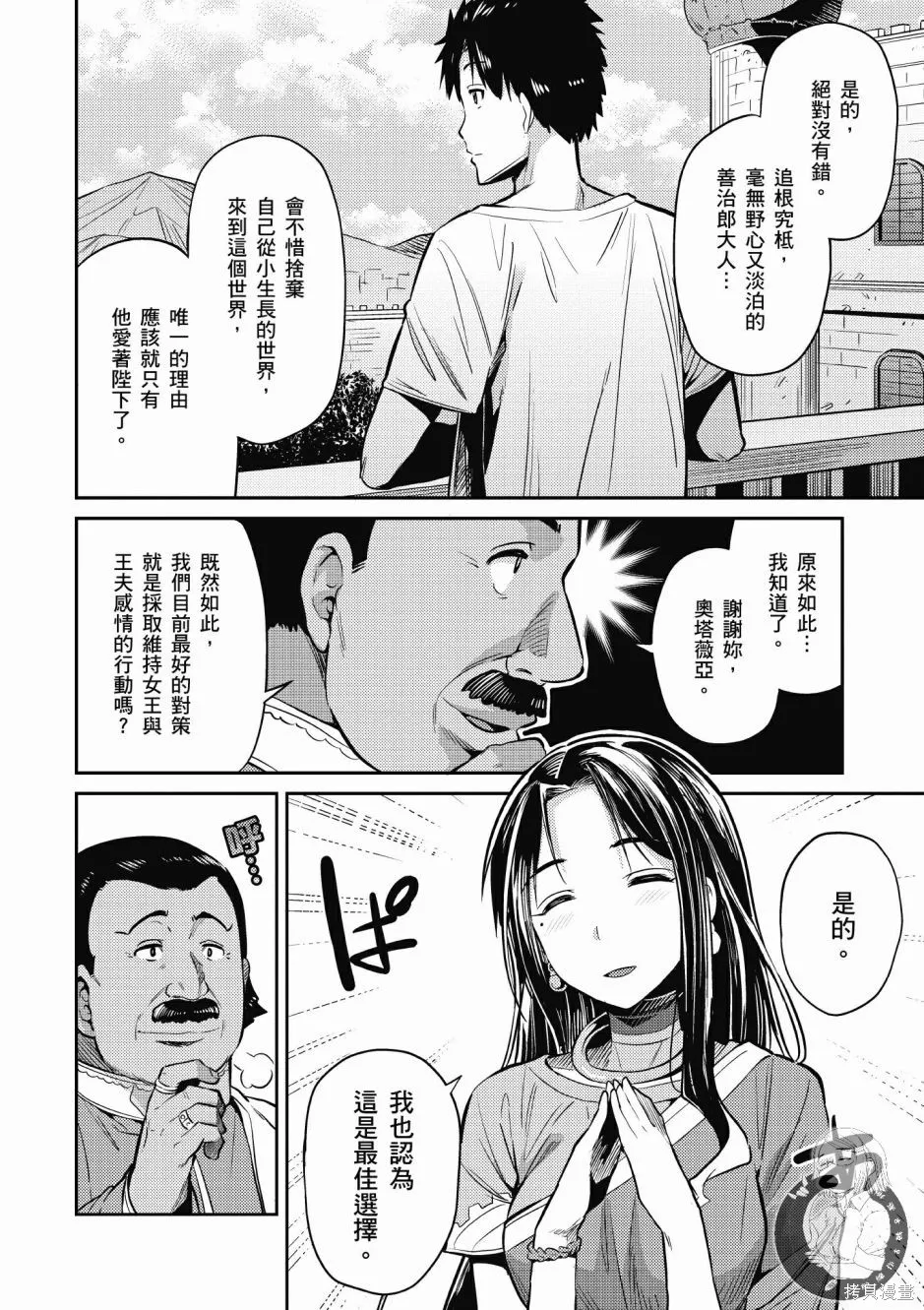第02卷 第46页