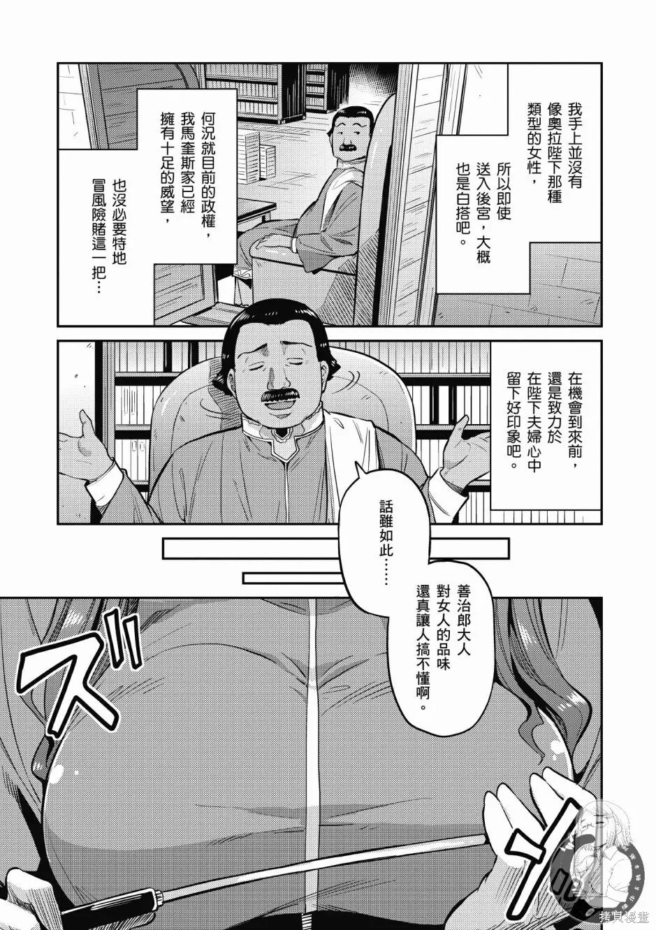 第02卷 第47页