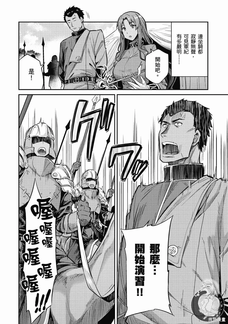 第02卷 第50页