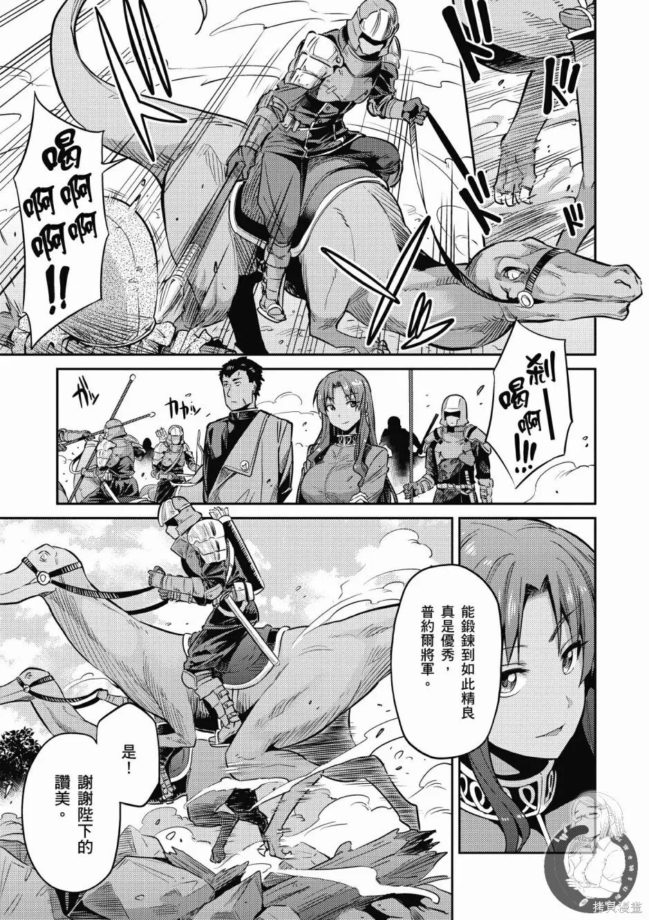 第02卷 第51页