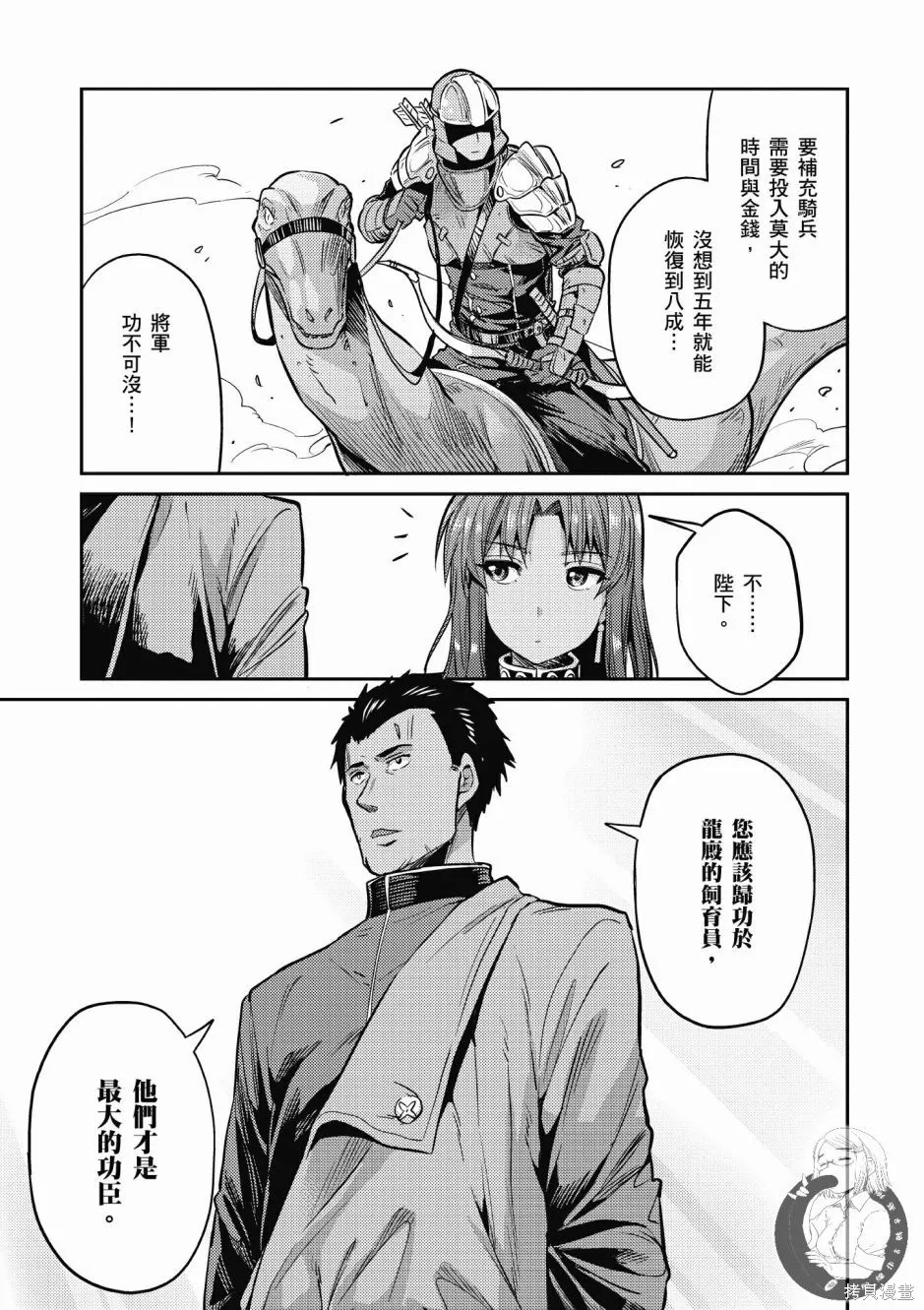 第02卷 第53页