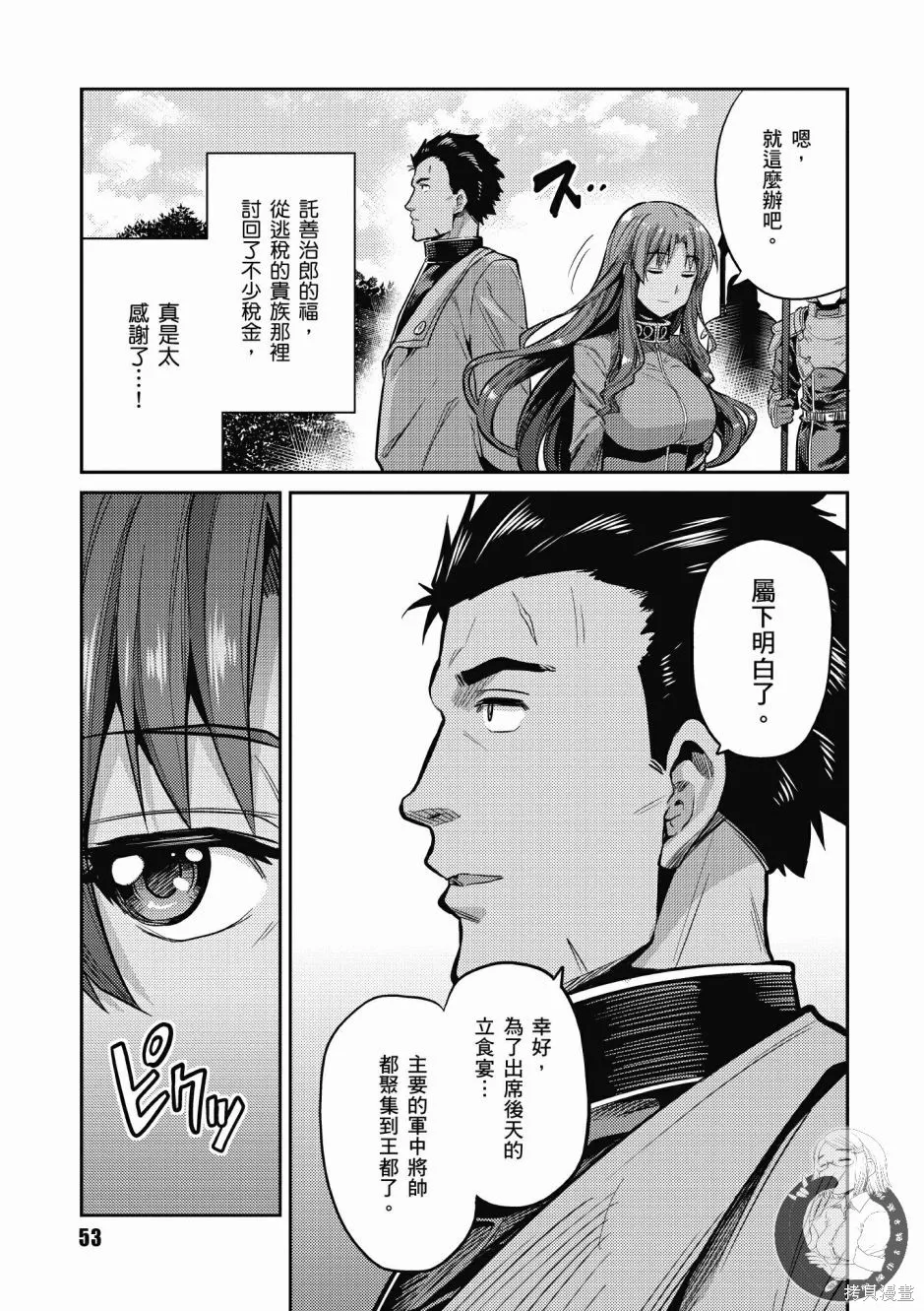 第02卷 第55页
