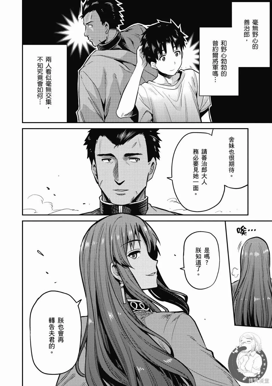 第02卷 第56页