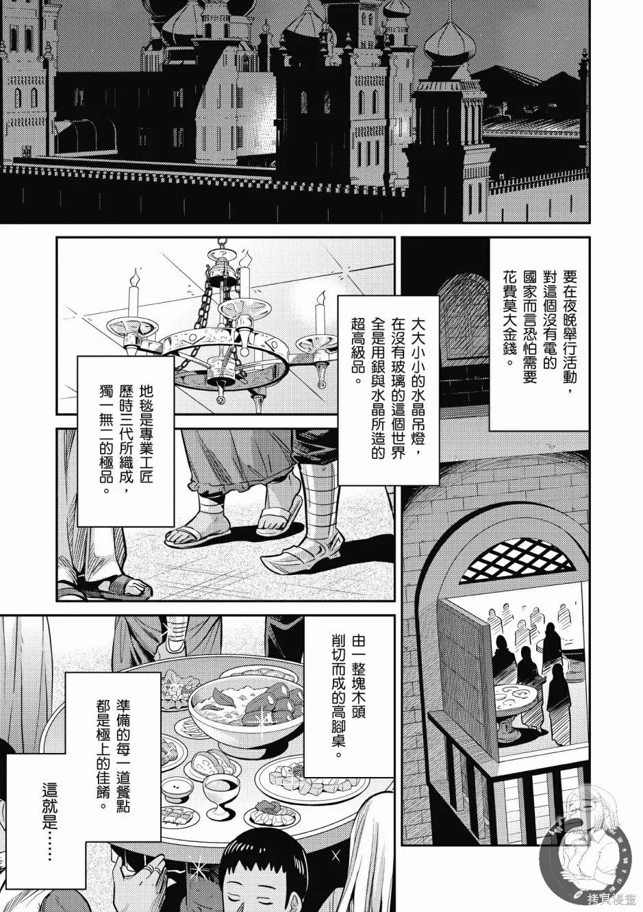 第02卷 第57页