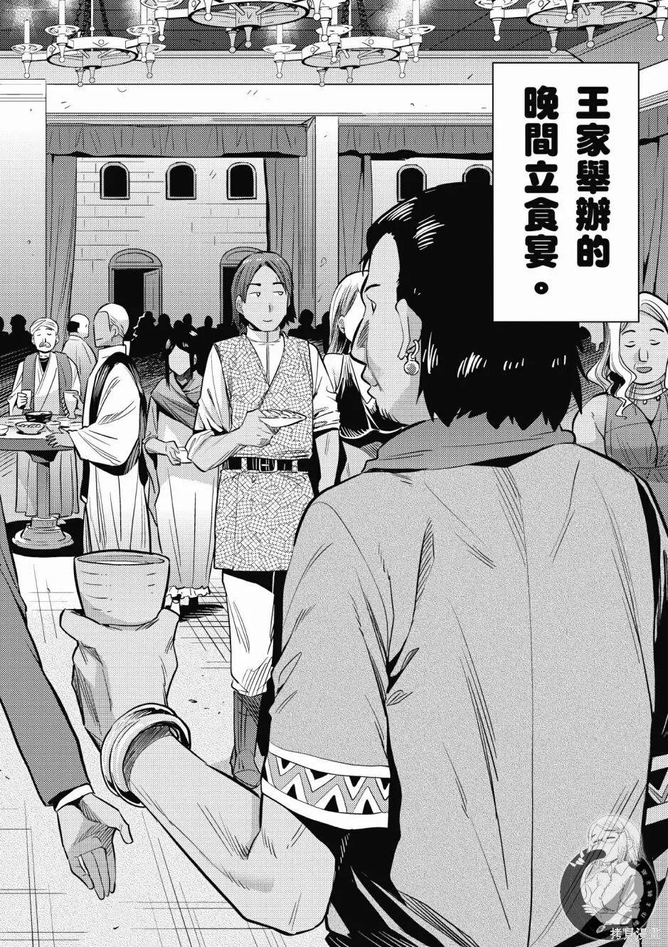 第02卷 第58页