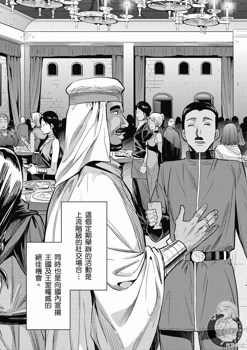 第02卷 第59页