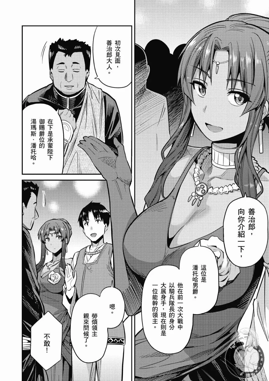 第02卷 第60页
