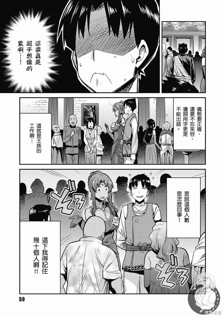 第02卷 第61页