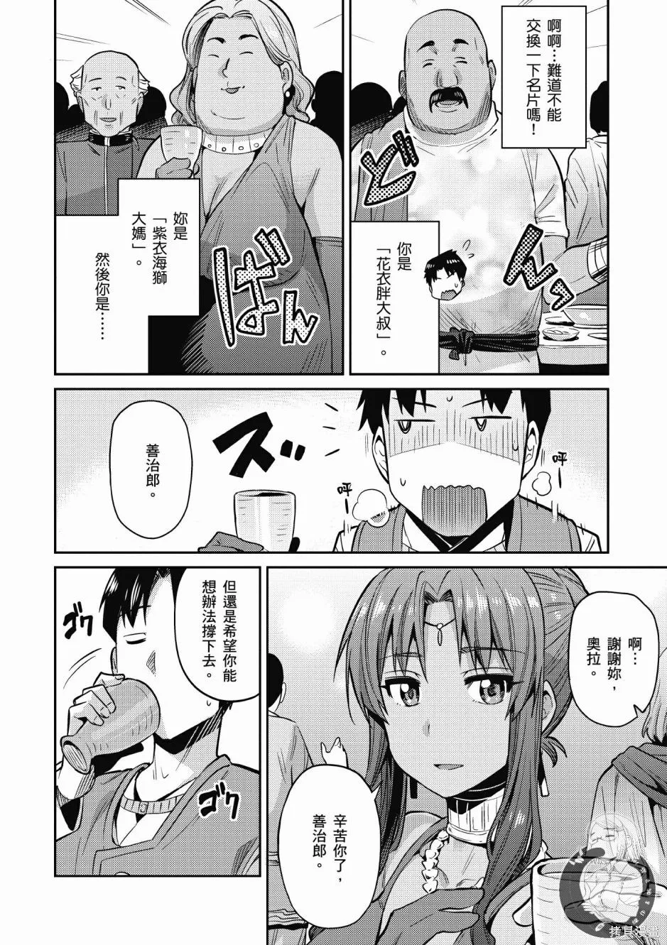 第02卷 第62页