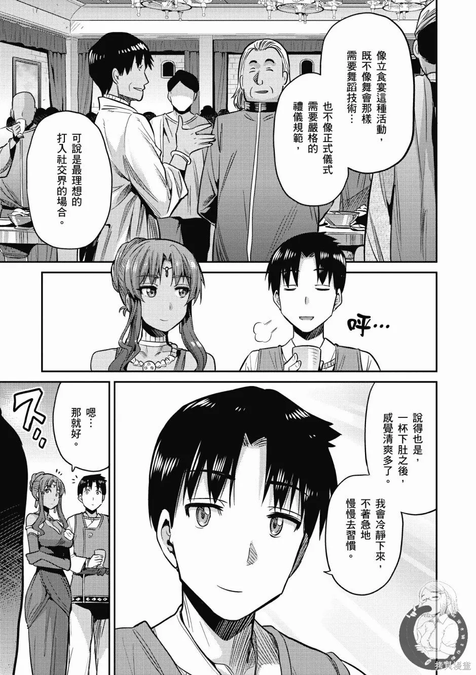 第02卷 第63页
