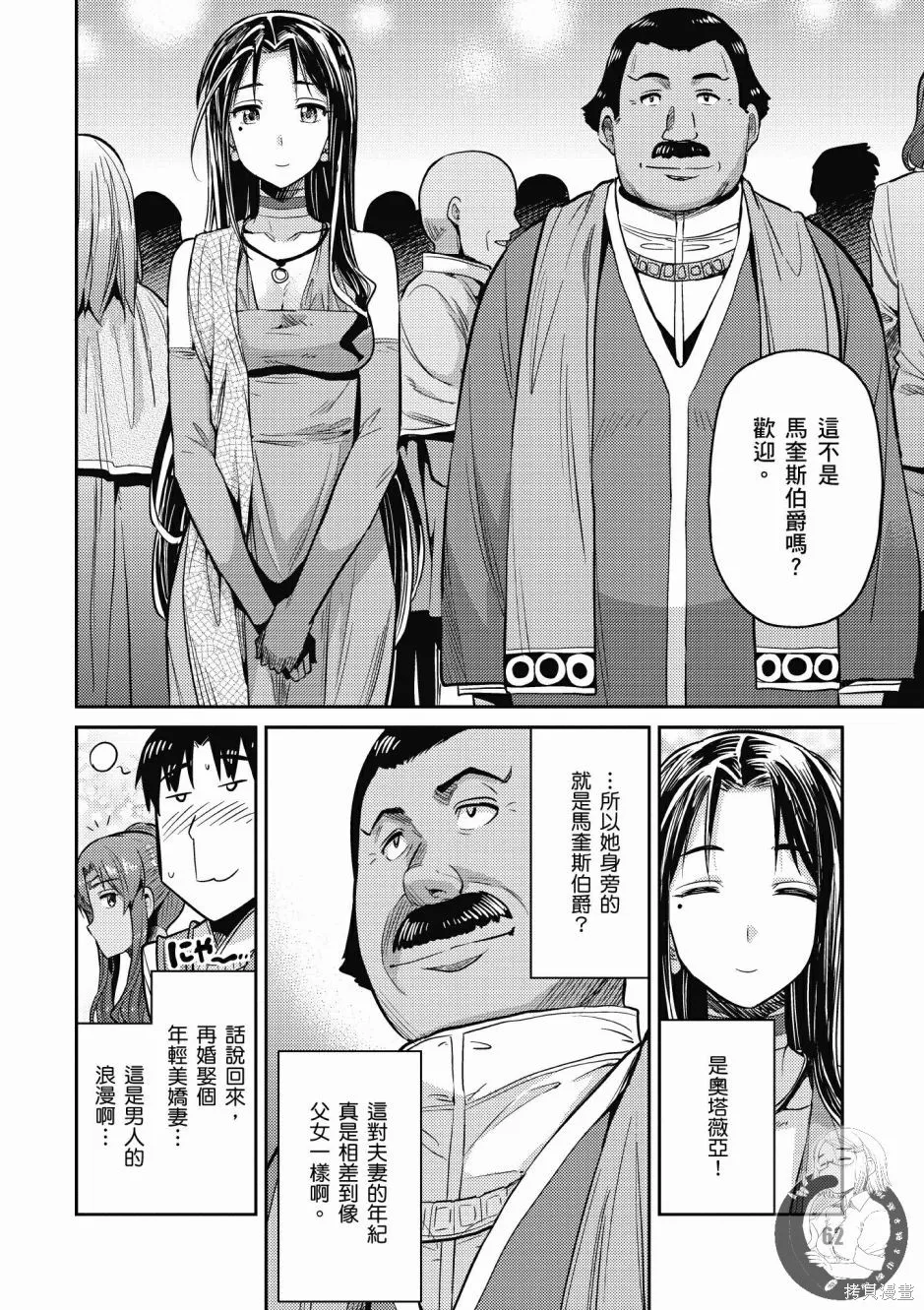 第02卷 第64页