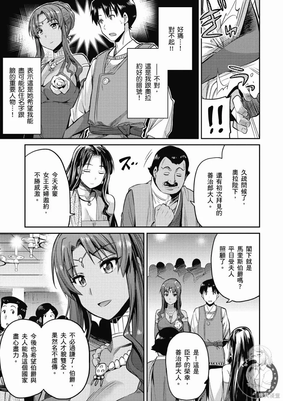 第02卷 第65页