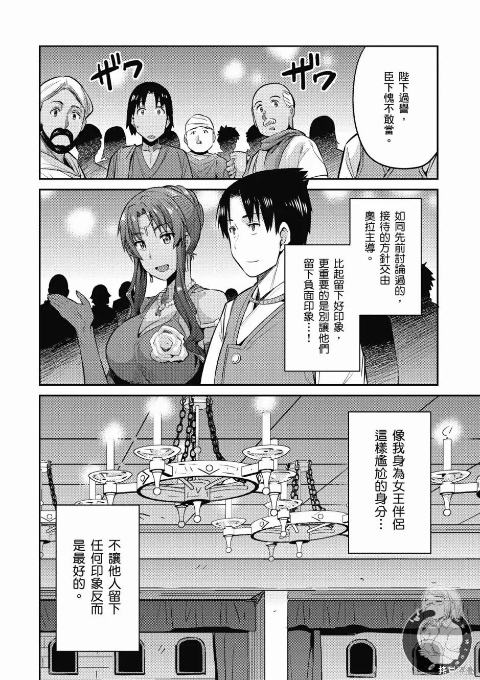 第02卷 第66页